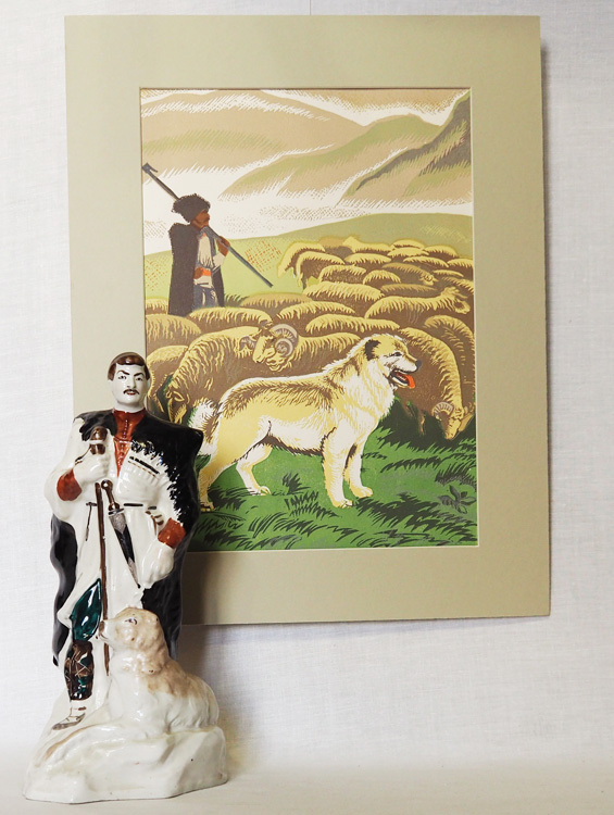 «Пастушья служба» «Пастух с собакой» Фаянс Автор С.Б. Велишова, Тбилиский керамический комбинат 1950 г.